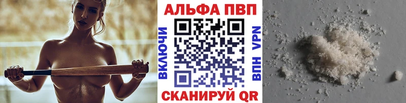 darknet наркотические препараты  продажа наркотиков  Горячеводский  Alpha-PVP Соль 