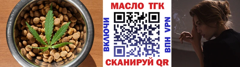 Печенье с ТГК конопля  это формула  Горячеводский  ОМГ ОМГ рабочий сайт 