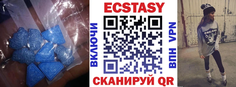 Ecstasy MDMA  где можно купить наркотик  Горячеводский 