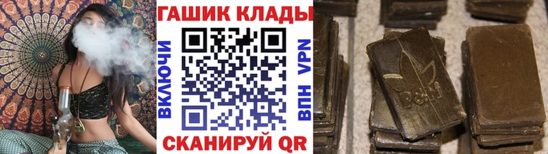 ГАШ Ice-O-Lator  мега ТОР  Горячеводский 