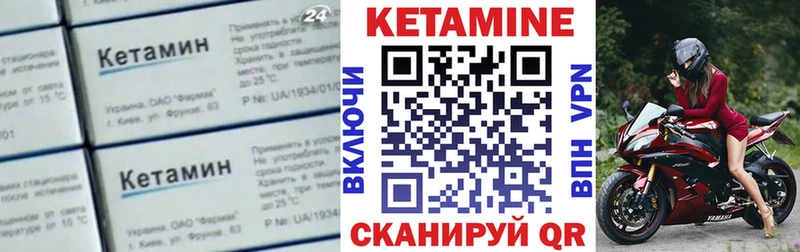 Кетамин VHQ  omg ТОР  Горячеводский  где купить наркоту 