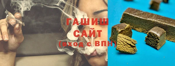 spice Абдулино