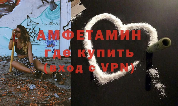 ALPHA-PVP Абинск