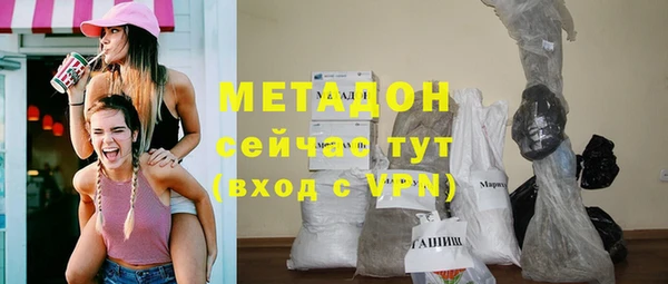 гидропоника Абаза