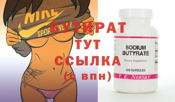 ALPHA-PVP Абинск