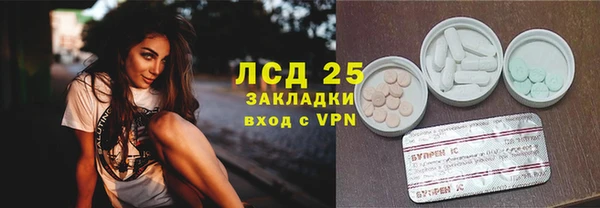 ALPHA-PVP Абинск