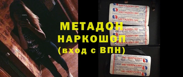 ALPHA-PVP Абинск