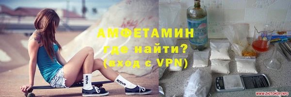spice Абдулино