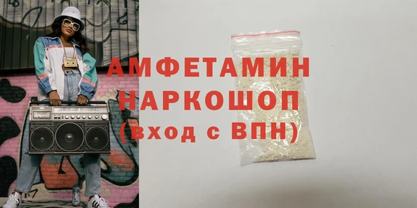 ALPHA-PVP Абинск