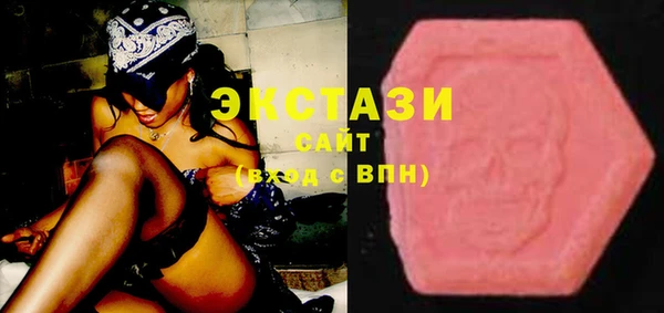 гидропоника Абаза