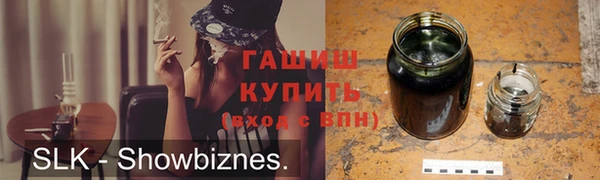 spice Абдулино