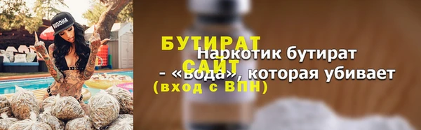 spice Абдулино