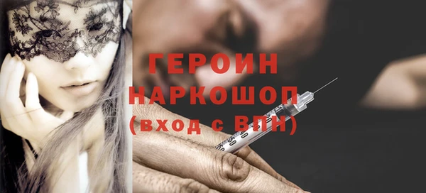 spice Абдулино