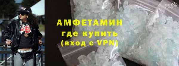 ALPHA-PVP Абинск