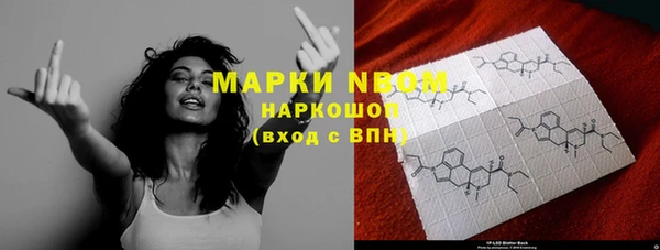 spice Абдулино