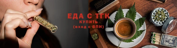 spice Абдулино