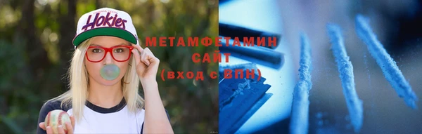 ALPHA-PVP Абинск