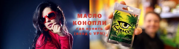 ALPHA-PVP Абинск