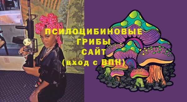 ALPHA-PVP Абинск