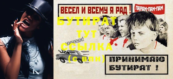 spice Абдулино
