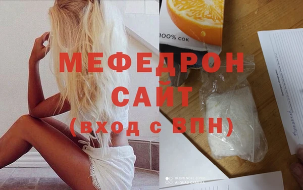 скорость mdpv Сосновый Бор