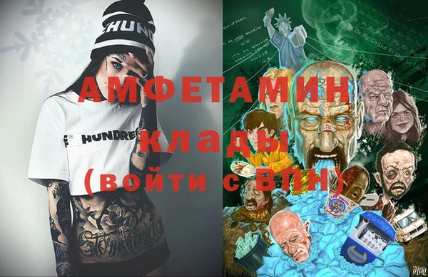 ALPHA-PVP Абинск