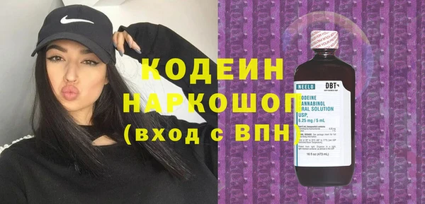 гидропоника Абаза