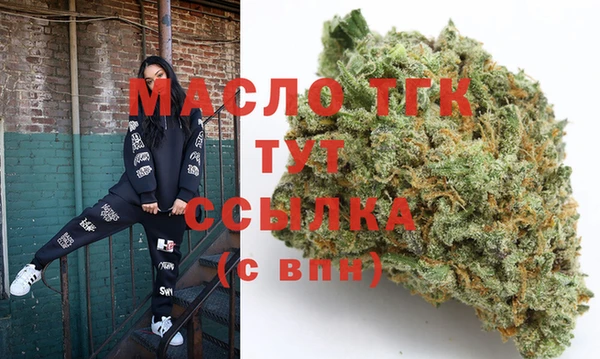 spice Абдулино