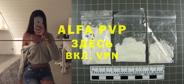 гидропоника Абаза