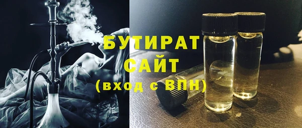 гидропоника Абаза