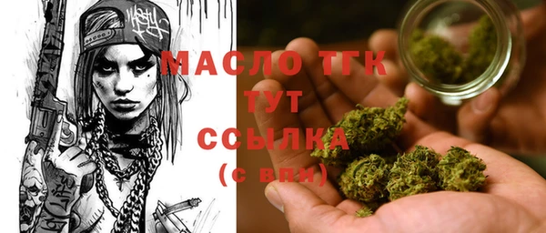 гидропоника Абаза