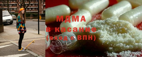spice Абдулино