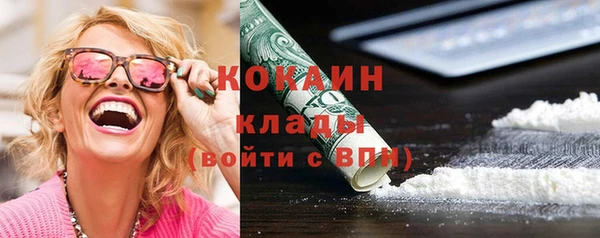 ALPHA-PVP Абинск