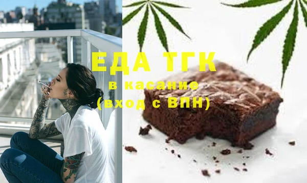 гидропоника Абаза