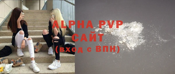 ALPHA-PVP Абинск