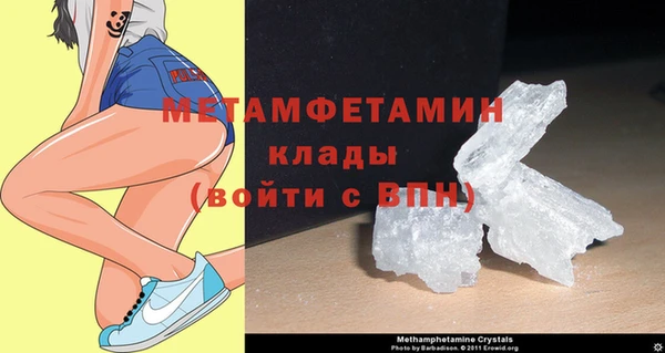 крисы Сосновка