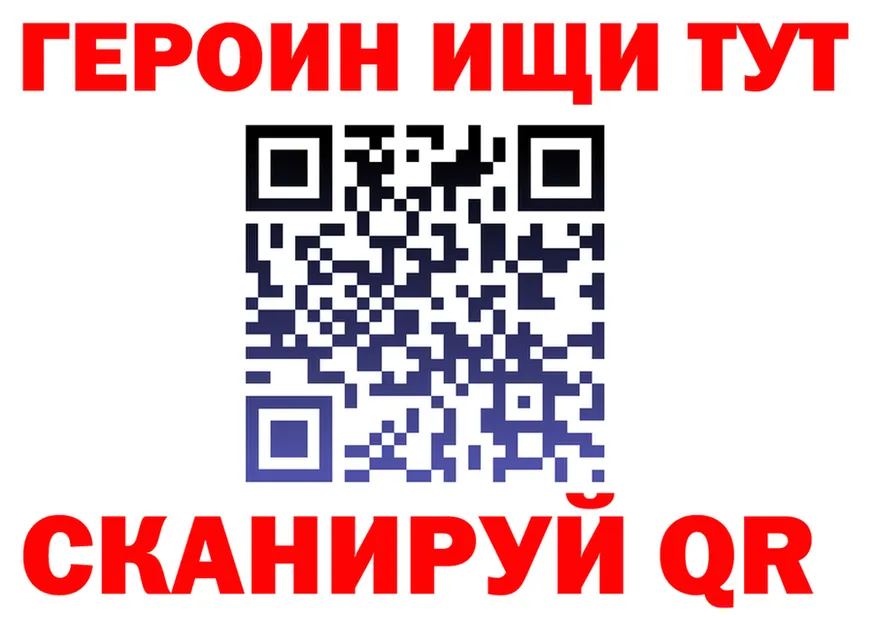 ГАШ гарик маркетплейс площадка кракен Горячеводский