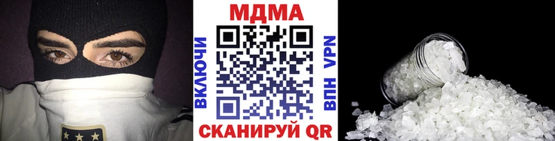 kraken маркетплейс  Горячеводский  МДМА crystal  купить наркоту 