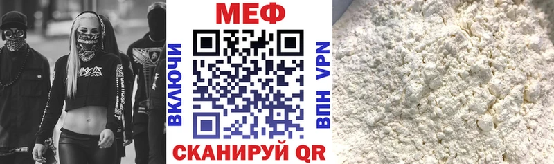 где найти наркотики Горячеводский МЯУ-МЯУ mephedrone
