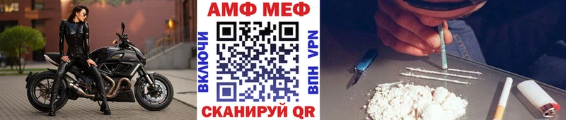 Первитин кристалл Горячеводский