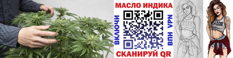 Дистиллят ТГК вейп с тгк гидра ССЫЛКА Горячеводский